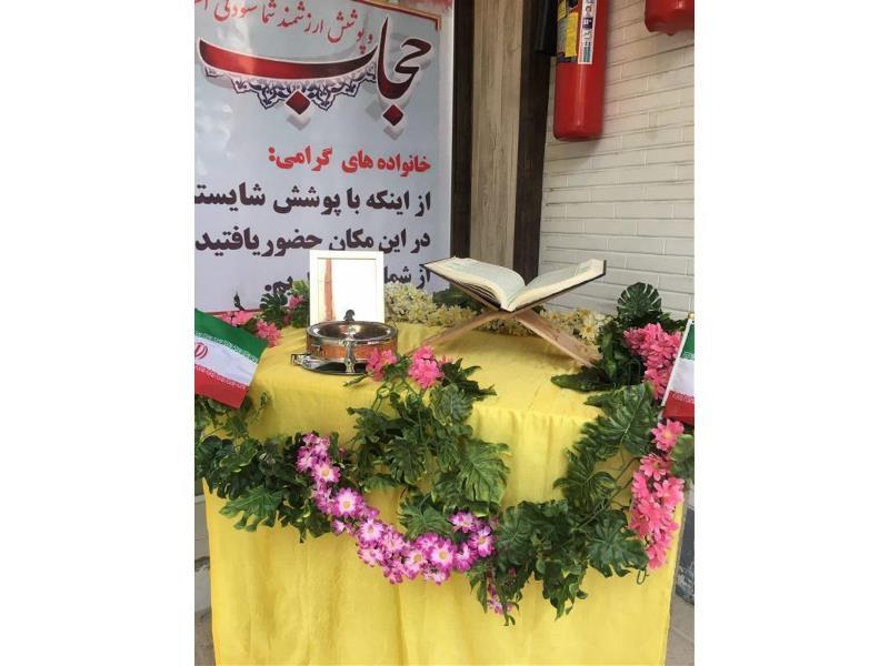 بازگشایی مدرسه- ماه مهر